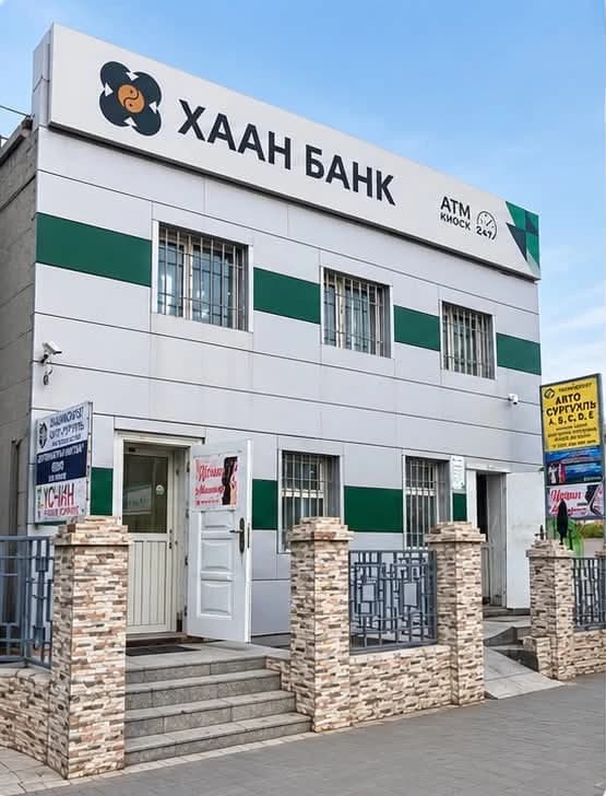 Төв салбар — байрны гадна тал